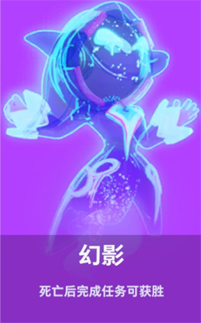 太空行动国服版下载