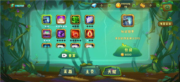 狩猎者传说官方最新版游戏