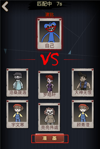 波比别进来官方正版