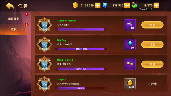 城堡防御者高级版