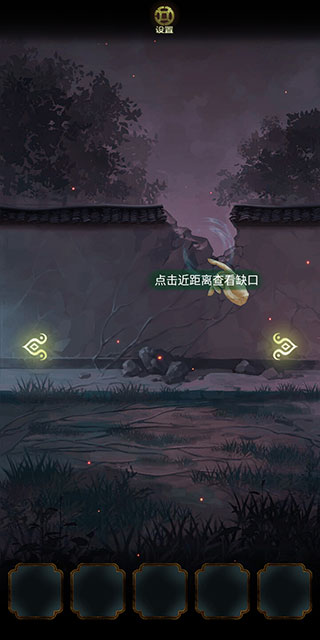 隐秘的怪谈猫女之夏手机版