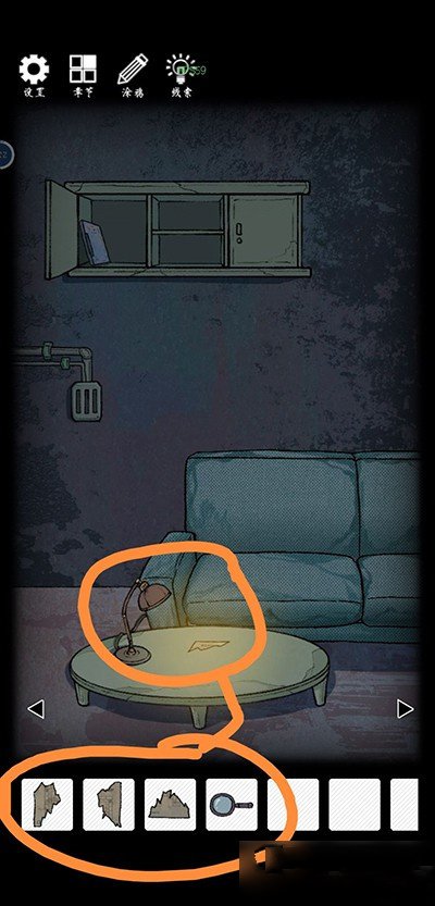 非常调查局异兽官方版