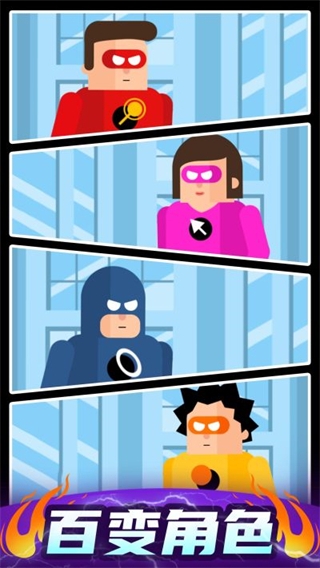 爆破突击官方正版