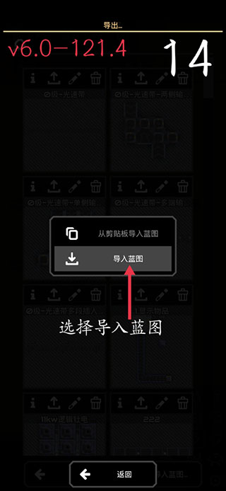 像素工厂全科技解锁版