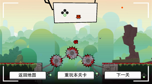 超级食肉男孩永无止境手机版