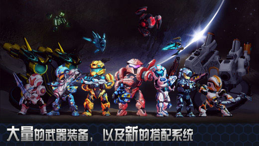 星际战争2初次反击正版