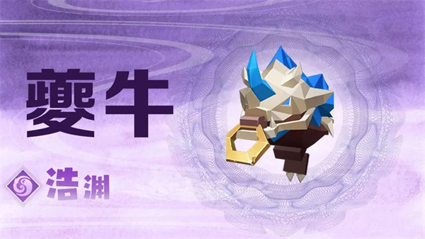 荒古奇谭手游最新版