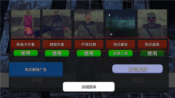 隔壁王爷爷游戏最新版本