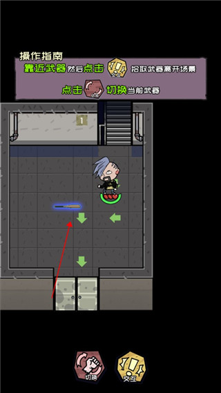 不要咬我最新版