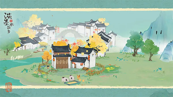 淡墨水云乡官方版