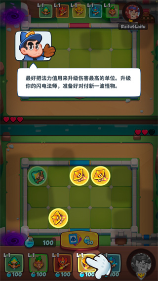 皇家冲冲冲官方正版