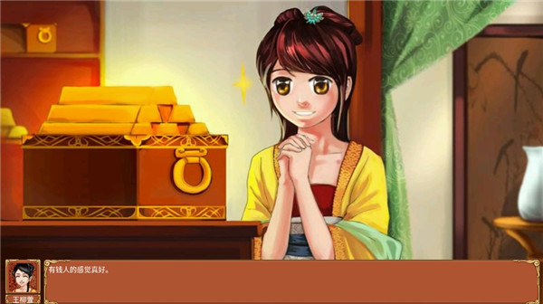 皇后成长计划破解版无限金币钻石版