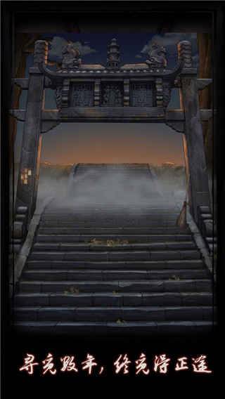 点灯游戏最新版中文版