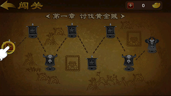 狂斗三国最新版