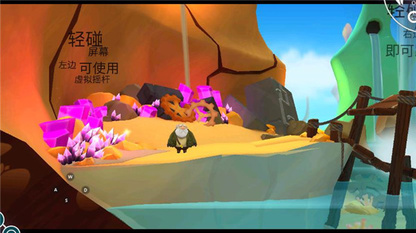 乞丐的旅途中文版