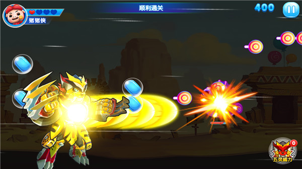 猪猪侠飞机大战官方版