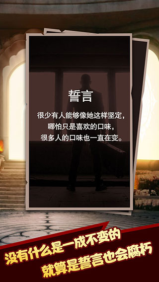 命运轮回最新版