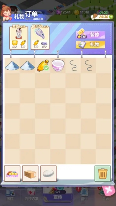 圈了个地官方版