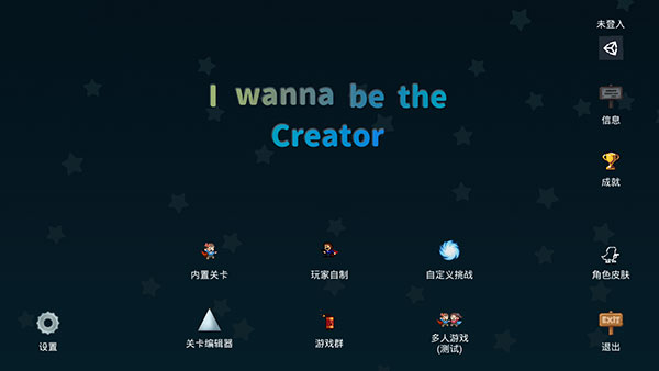 我想成为创造者最新版