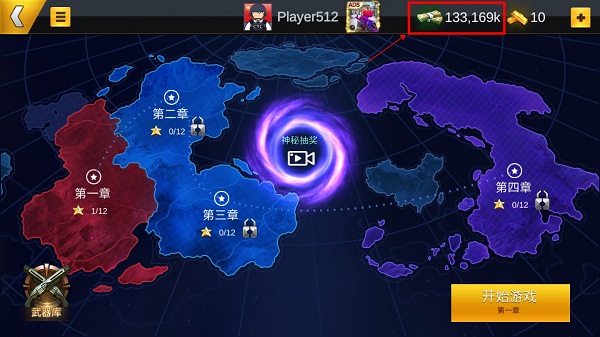 僵尸目标官方版(Zombie Target)