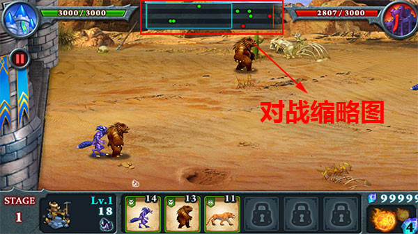 无尽之战游戏破解版