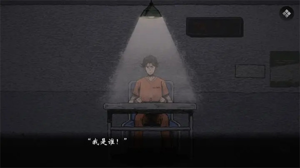 风筝游戏官方版