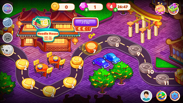 亚洲烹饪之星破解版最新版