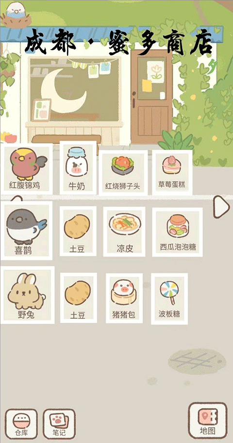 遇见你的猫国际服