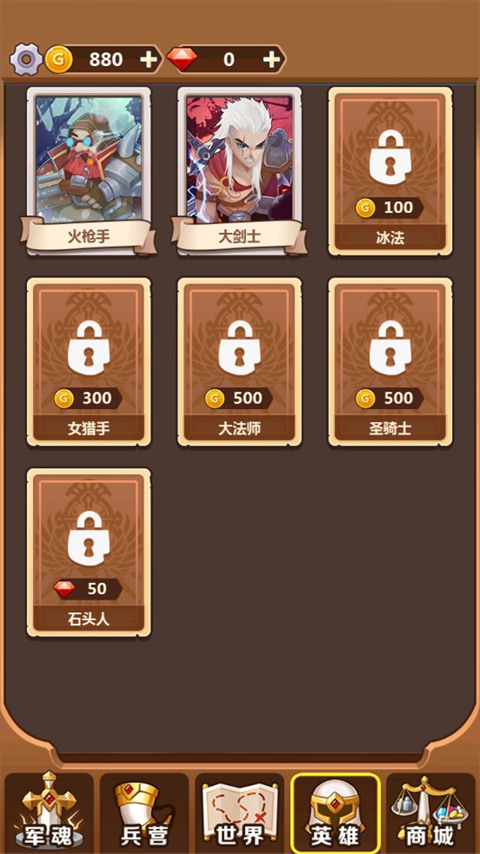 奇妙塔防最新版