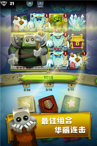 骰子猎人小米版