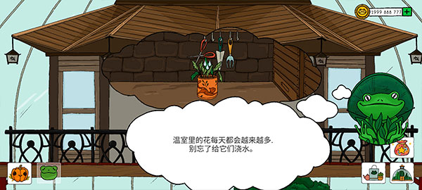 露露的家花园游戏(Home Garden Lulu)