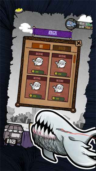 开局一只鲲官方版