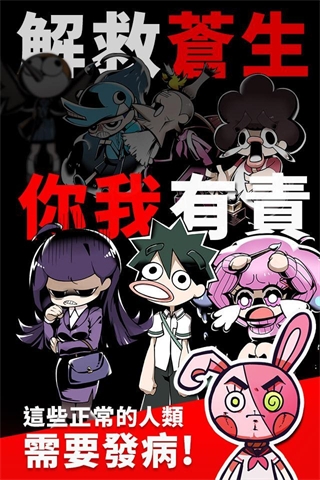 我满怀希望的有病信仰中文最新版