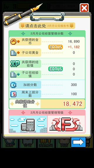 沃克梦中文版(WorkeMon)