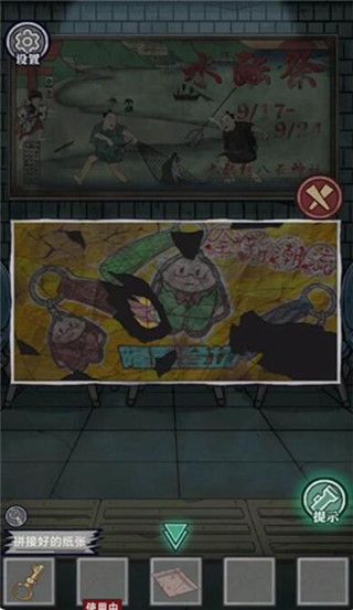 极限逃脱之咒村奇案最新版