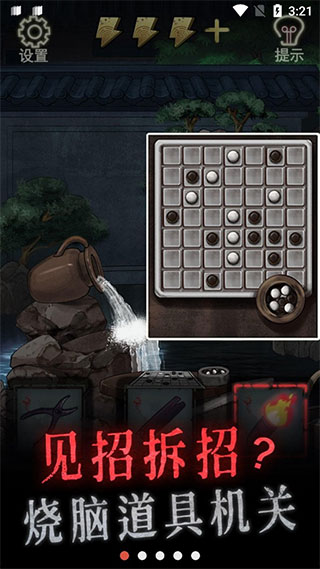 怨偶游戏最新版2023