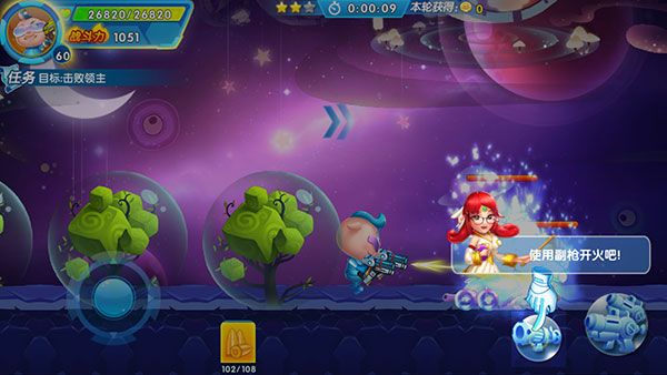 猪猪侠机甲王最新版