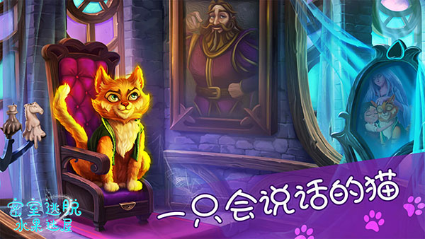 密室逃脱水果迷屋新版