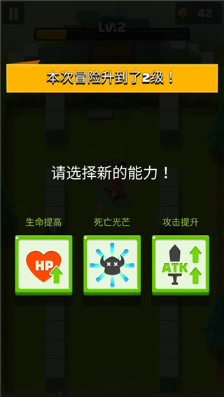 弓箭手的故事手游官方正版