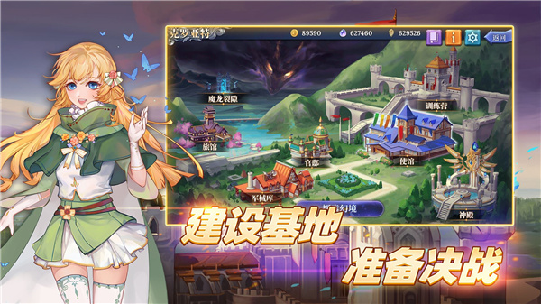 法洛伊幻境最新版