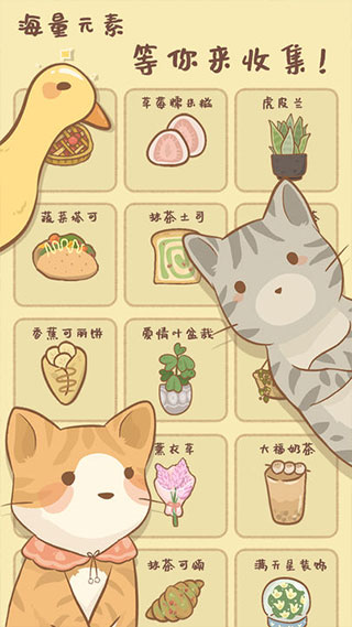 鼹鼠同行之森林之家手机版