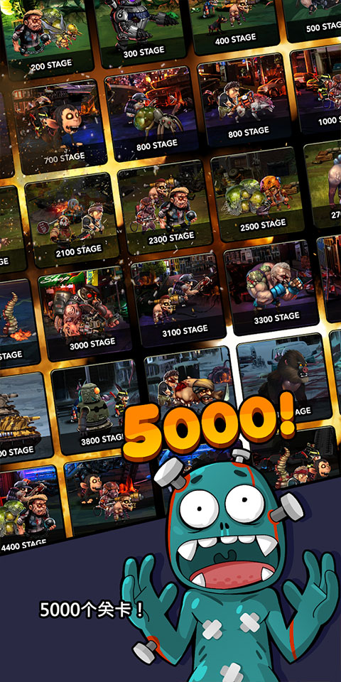 僵尸研究所官方版