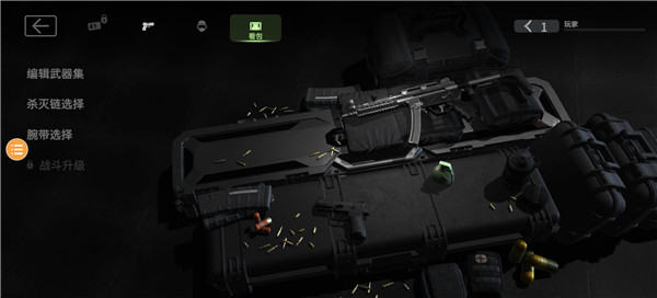 战斗大师中文版