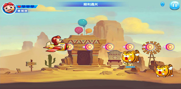 猪猪侠飞机大战官方版