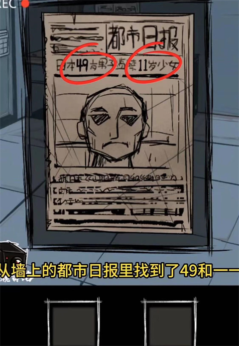 人间诡视最新版