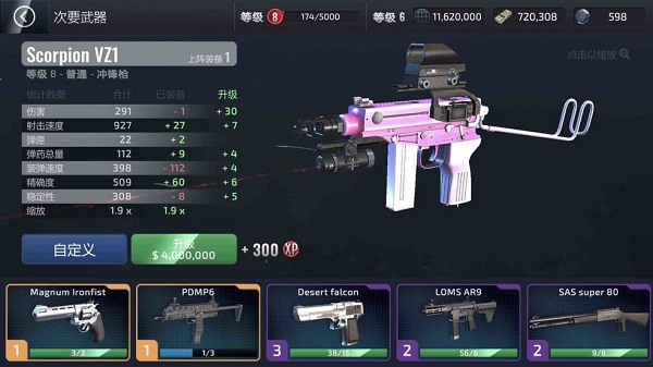 武装掠夺国际服官方正版