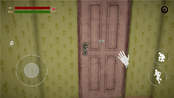 后室逃脱联机版手机版