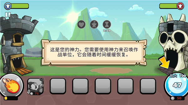 一起来拆塔最新版