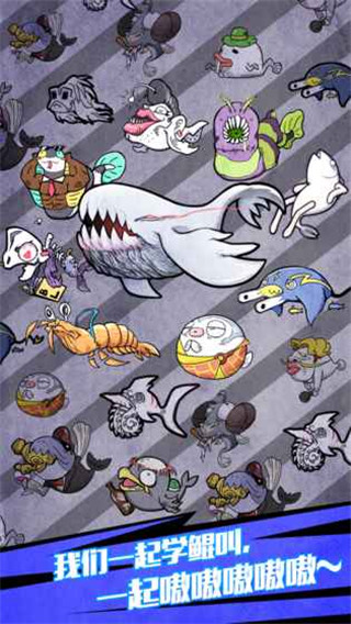 开局一只鲲官方版