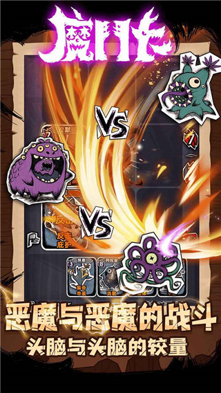 魔斗卡官方正版